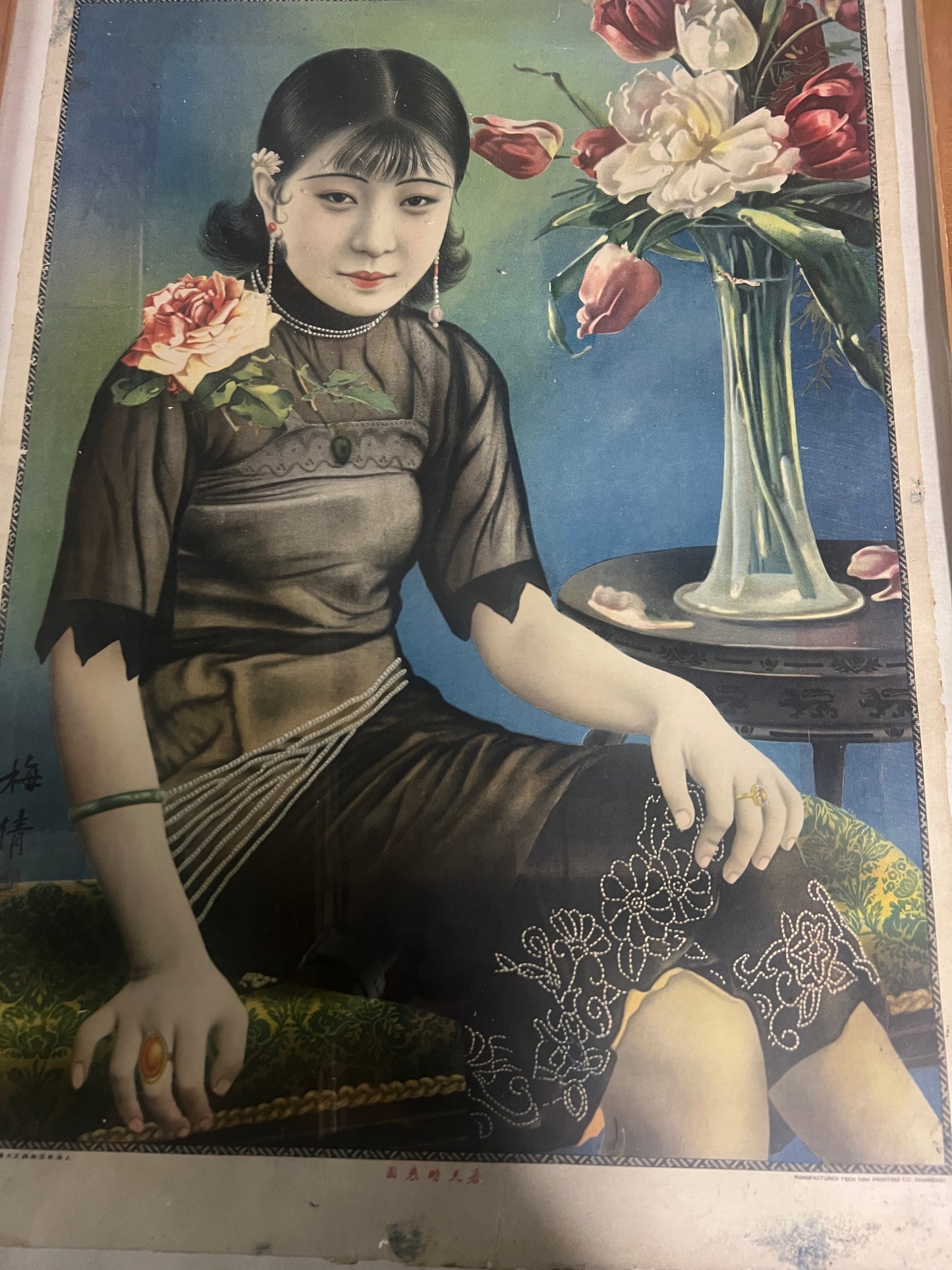 Antique 20th century Shang Hai China Jewelry advertising lithograph