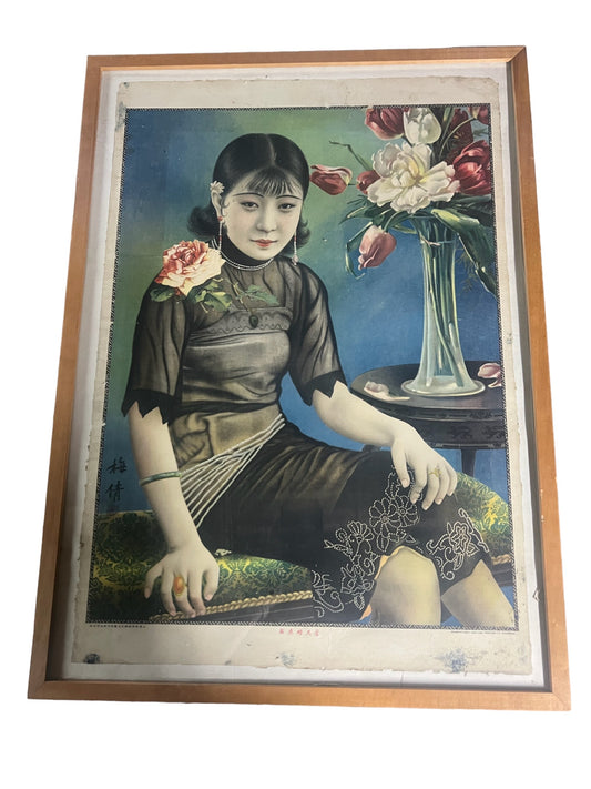 Antique 20th century Shang Hai China Jewelry advertising lithograph